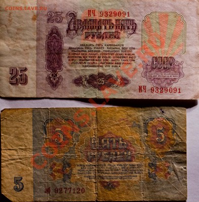 СССР 1961 год. Подборка!!! до 23.02.2013 - IMG_4220