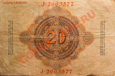20 марок 1910 года. до 23.02.2013 - IMG_4202