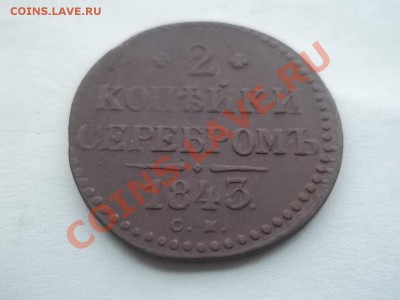 ЮБИЛЕЙКА РФ И СССР. - Сrauze21 522