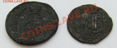 Сибирь 1 копейка 1771, денга 1771 - коп1771 денга1771-3