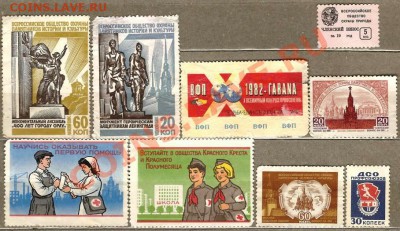 Марки почтовые. Транспорт.  До  26.02.2013г. - Изображение 409