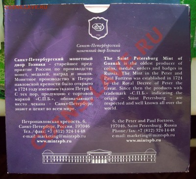 Набор РФ №4 (ФИКС-цена) до 24.02.13 22.00 мск - 100_4196.JPG