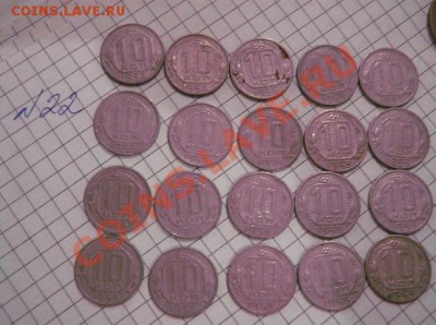 10 коп 1953 г из обращ  20 шт  до 25.2  в 22-00 мск - 8.01.13 год советы 054.JPG