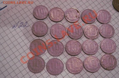 10 коп 1953 г из обращ  20 шт  до 25.2  в 22-00 мск - 8.01.13 год советы 055.JPG