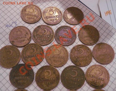 5 копеек 1946 год  20 шт из обр  до 25.2  в 22-00 мск - 8.01.13 год советы 070.JPG