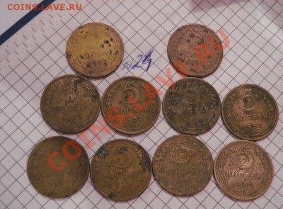 5 копеек 1952 г  10 шт из обращ до 25.2  в 22-00 мск - 8.01.13 год советы 077.JPG