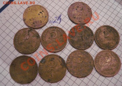 5 копеек 1952 г  10 шт из обращ до 25.2  в 22-00 мск - 8.01.13 год советы 078.JPG