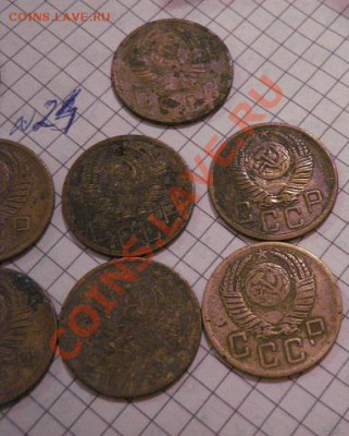 5 копеек 1952 г  10 шт из обращ до 25.2  в 22-00 мск - 8.01.13 год советы 082.JPG