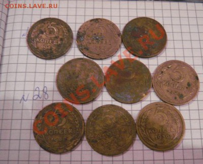 5 копеек 1930 --1 шт, 1943  --8 шт обр до 25.2  в 22-00 мск - 8.01.13 год советы 104.JPG