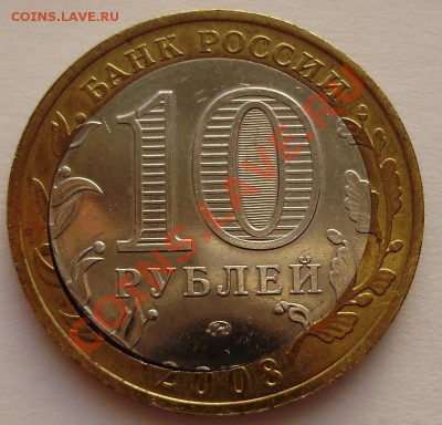 мет, смещение - 1.JPG