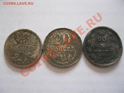 1 рубль 1924г. с дыркой! до 20.02.2013г. в 22:30мск. - IMG_2287.JPG