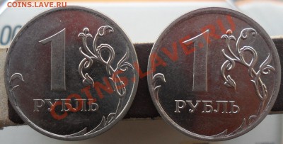 Разновиды 5руб.2010г.ммд. шт.Е,Ж,К. - 1