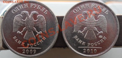 Разновиды 5руб.2010г.ммд. шт.Е,Ж,К. - 2