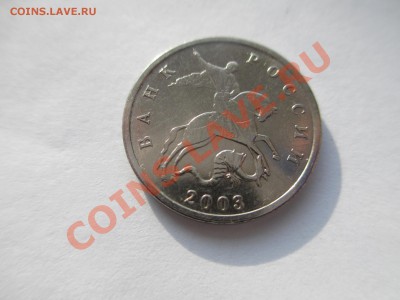 Б. - IMG_0660.JPG