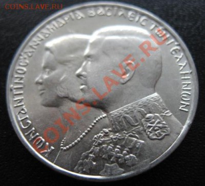 1964 Греция, 30 др, серебро, до 26.02 в 21-00 мск - 1963 30 др