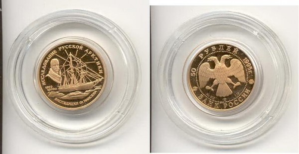 Продам золотые монеты (Москва) - 2_22.JPG