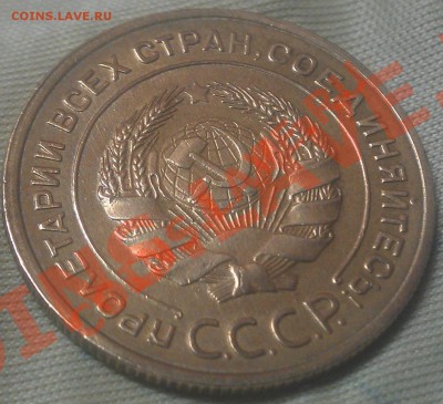 5 копеек 1933 Оцените - 2013-01-30 02.53.24
