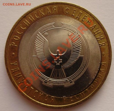 10р2008г Республика Удмуртия смещение+щель до26.02.13 в22.00 - 2.JPG