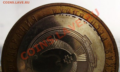 10р2008г Республика Удмуртия смещение+щель до26.02.13 в22.00 - 3.JPG