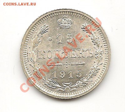 15к1915г - 2