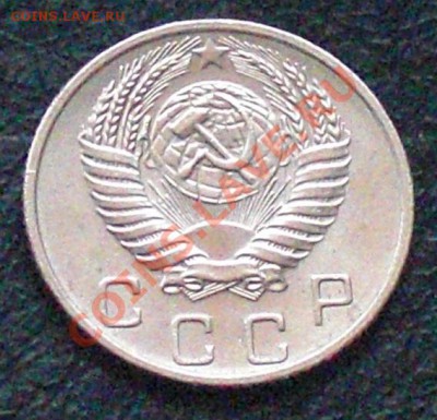 10 коп 1954г - CIMG8741.JPG