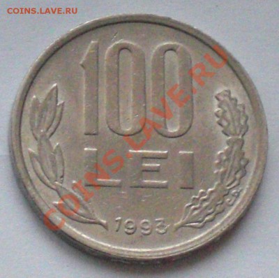 100 лей 1993г - CIMG8737.JPG