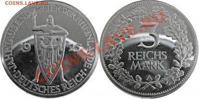 3 марки 1932 Гёте Веймар. - 4970