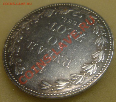 1,5 рубля 10 злотых 1835 MW подлинность - 6.JPG