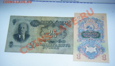 10 и 25 руб. - 004.JPG
