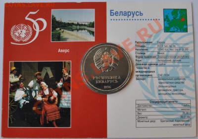 Монеты Беларуси (медно-никель и серебро). Дополняемая тема! - DSC_61611