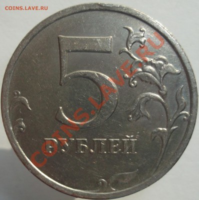 5р.2009м. шт.С-5.1Г2 ? - DSCF4163.JPG