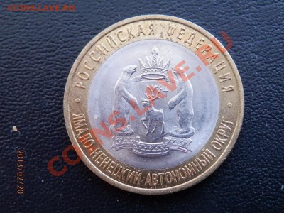 ЯНАО 1 шт.  7500 руб. - P2200653