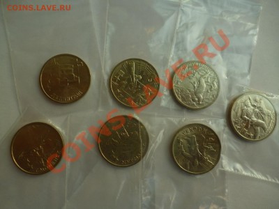 Комплект 2 рубля города-герои 2000 UNC (по фиксу) 22.02 - P1010969.JPG