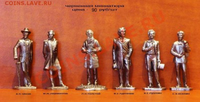 Оловянные солдатики - P1010424