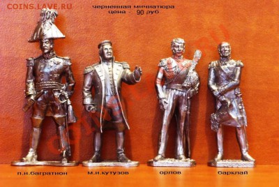 Оловянные солдатики - P1010432