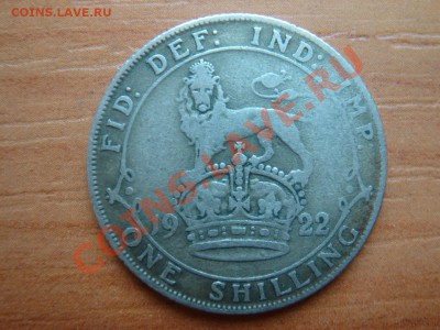 Великобритания: Ag-500 шиллинг 1922 Георг 5 до 25.02 22-00 - Шиллинг 1922-1.JPG
