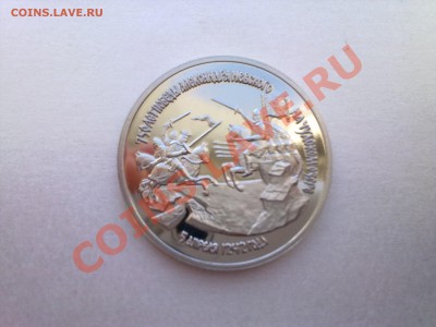 ЮБИЛЕЙКА СССР,РОССИИ(меш,пруф,ац)......ПОЛКОВОДЦЫ и СРАЖЕНИЯ - Фото2414