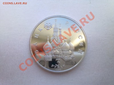ЮБИЛЕЙКА СССР,РОССИИ(меш,пруф,ац)......ПОЛКОВОДЦЫ и СРАЖЕНИЯ - Фото2415