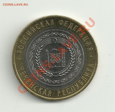Чеченская Республика 23.02.2013 в 22-00 по мск - чечня