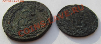 Сибирь 2 копейки 1779, 1 копейка 1777 - 2 коп1779, 1 коп 1777-3