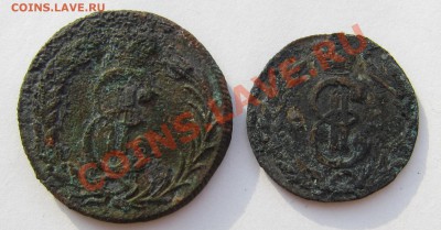 Сибирь 2 копейки 1779, 1 копейка 1777 - 2 коп1779, 1 коп 1777-2