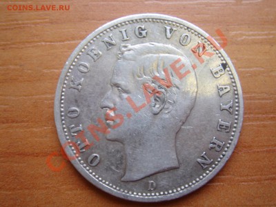 Германия (Бавария): Ag-900 2 марки 1904 до 25.03.12, 22-00 - 2 марки Бавария 1904-2.JPG