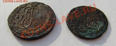 Сузун Денга 1795 км, полушка 1793 км - денга1795, полушка 1793-1