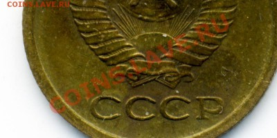 1 копейка 1966 г. шт 1.32? - 1_66_3