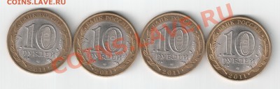 10р2011 Бурятия раскол 4шт до 25.02.2013 23-00 - Бурятия 2
