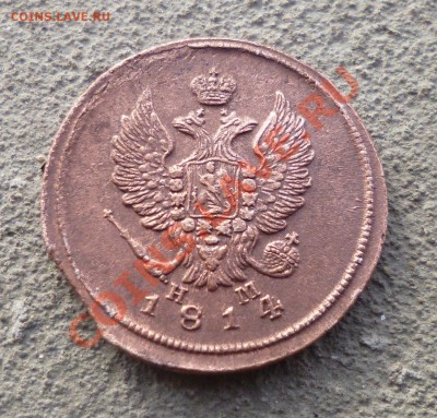 2 копейки 1814 ем нм - P1000720.JPG