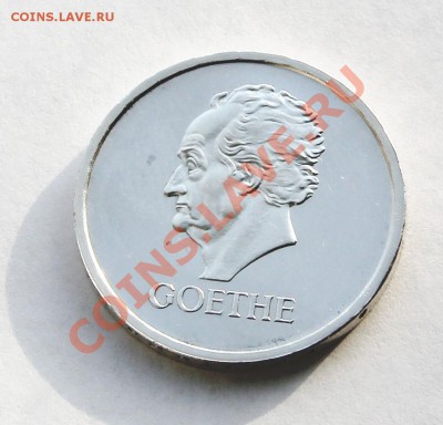 3 марки 1932 А. Гёте Веймар. Ag 500.  до 24.02.13г 22-30мск - 3м-3