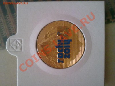 *_* ПРОДАЖА современных монет РФ разных пополнение... *_* - 200220132079