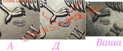 5р.2009сп. шт.Н-??? - 5-2009-сп.JPG