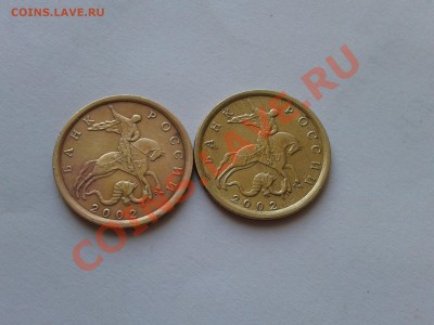 10 копеек 2002г.с-п. Продольные складки,на плаще,это норма? - 2013-02-20 12.55.37